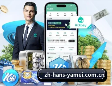 亚美体育官网 APP